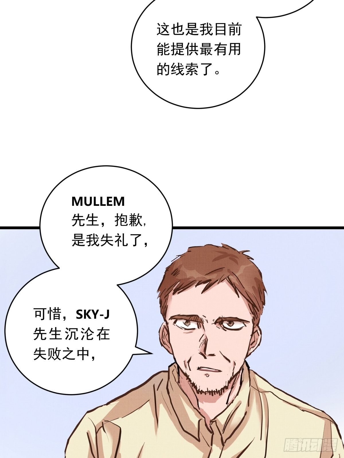 021话 选择面对的对象6
