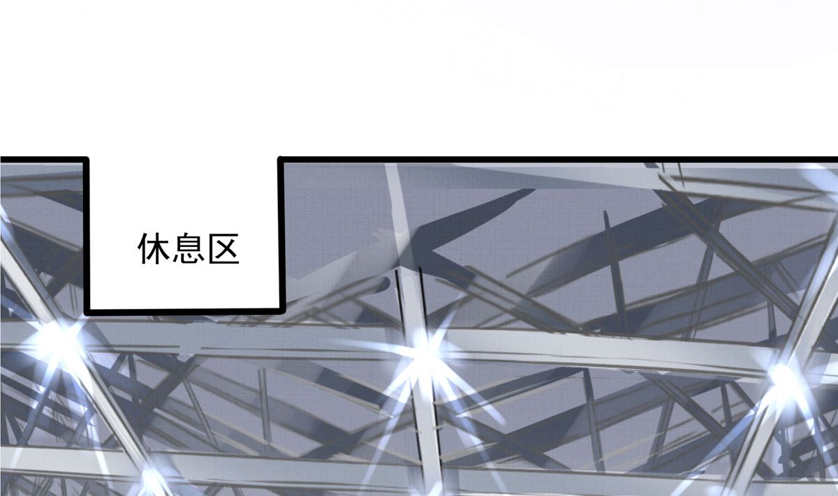 064话 业余比赛的奖品19