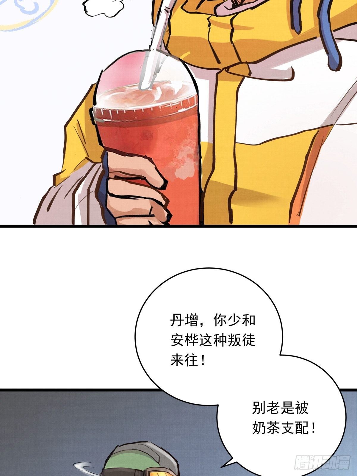 025话 Lene到访6