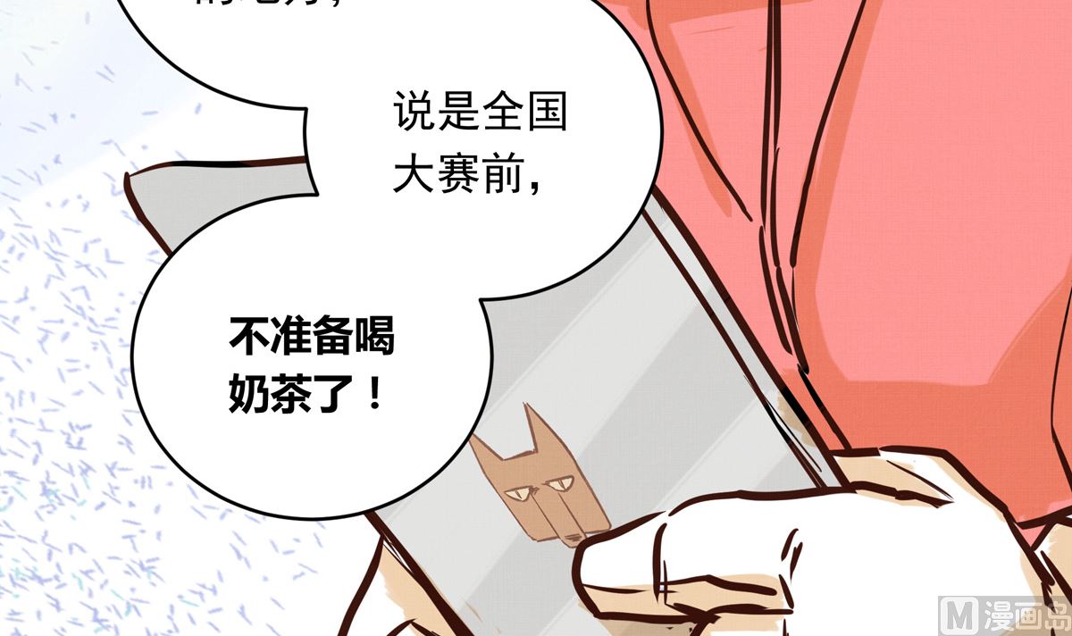 055话 还缺一名队员14