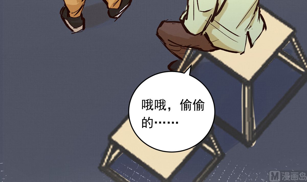 068话 希望你做我的跟滑11