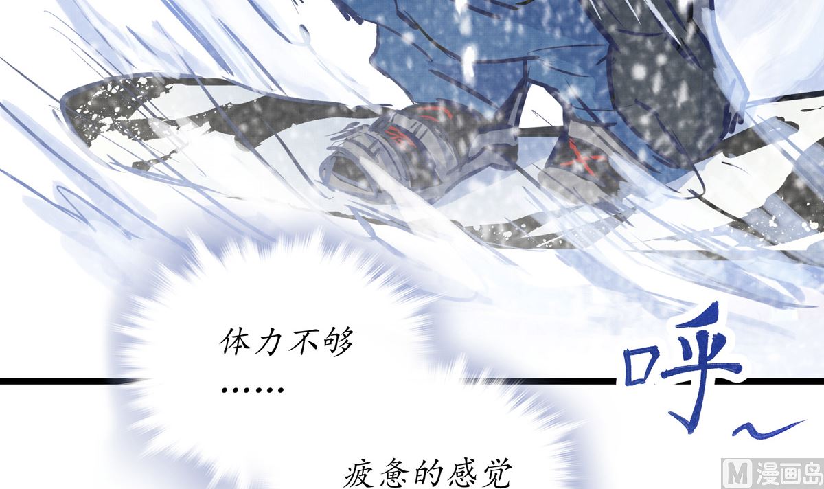 050话 十年的代价29