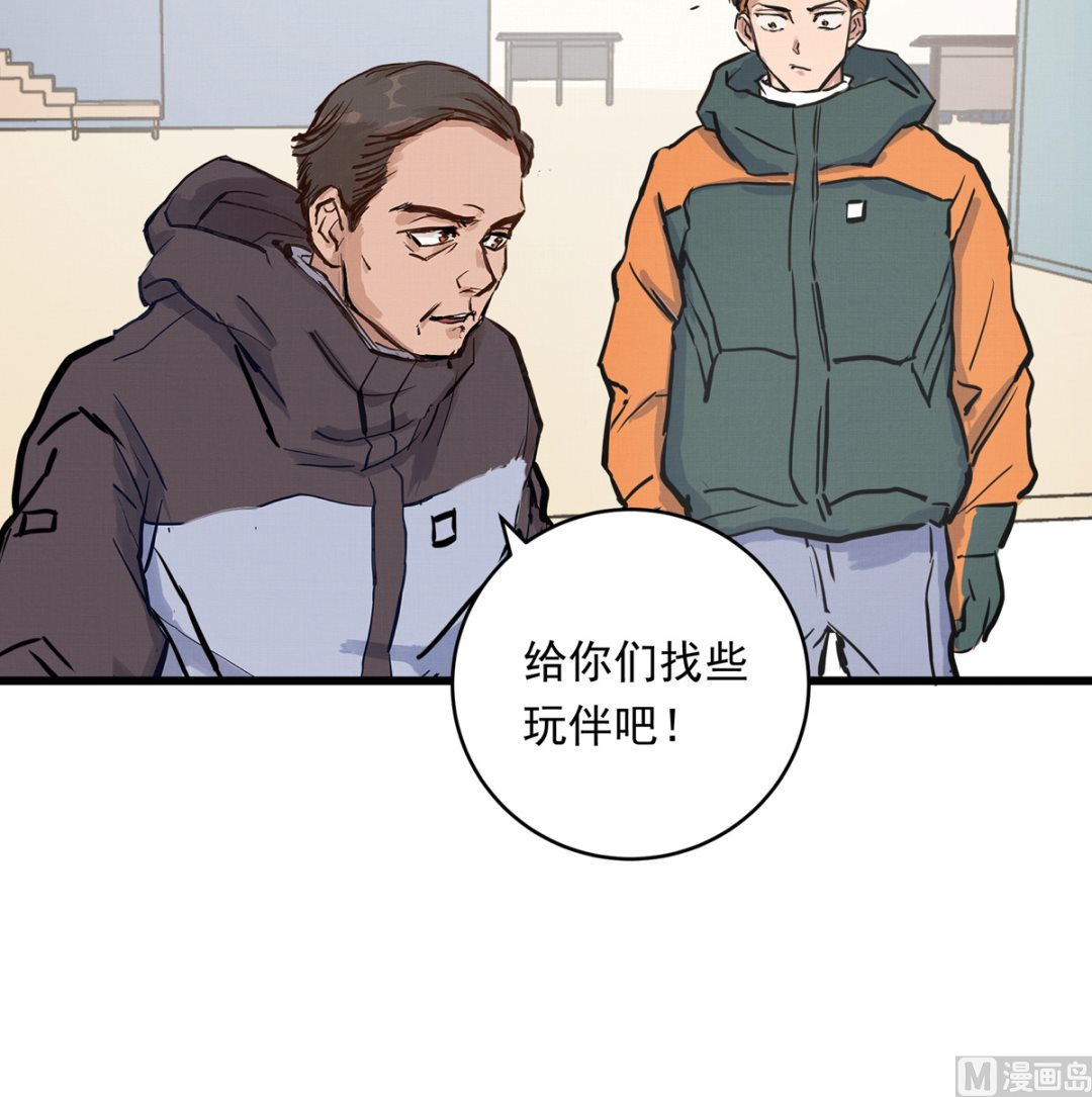 058话 国家队的陪练92