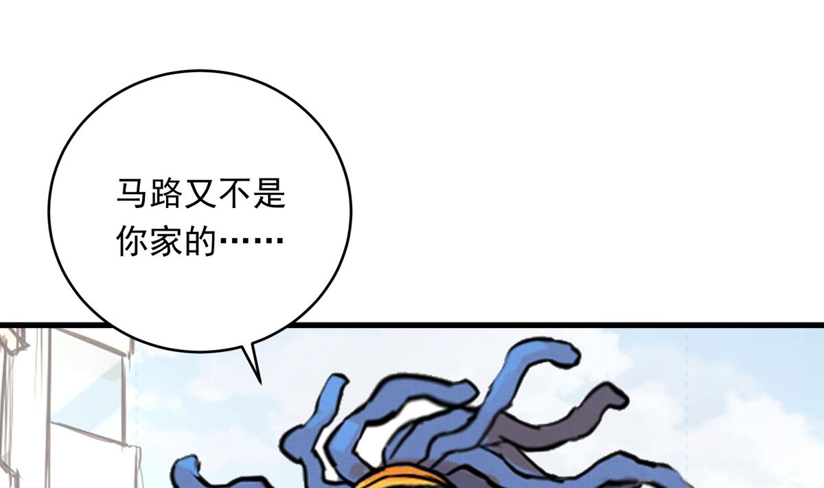 039话 盘外的阴谋97