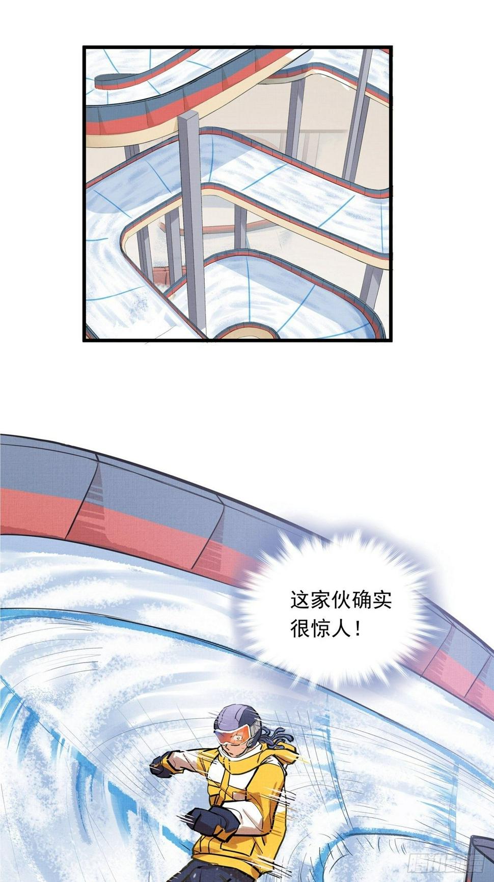 014话 恢复的信心14