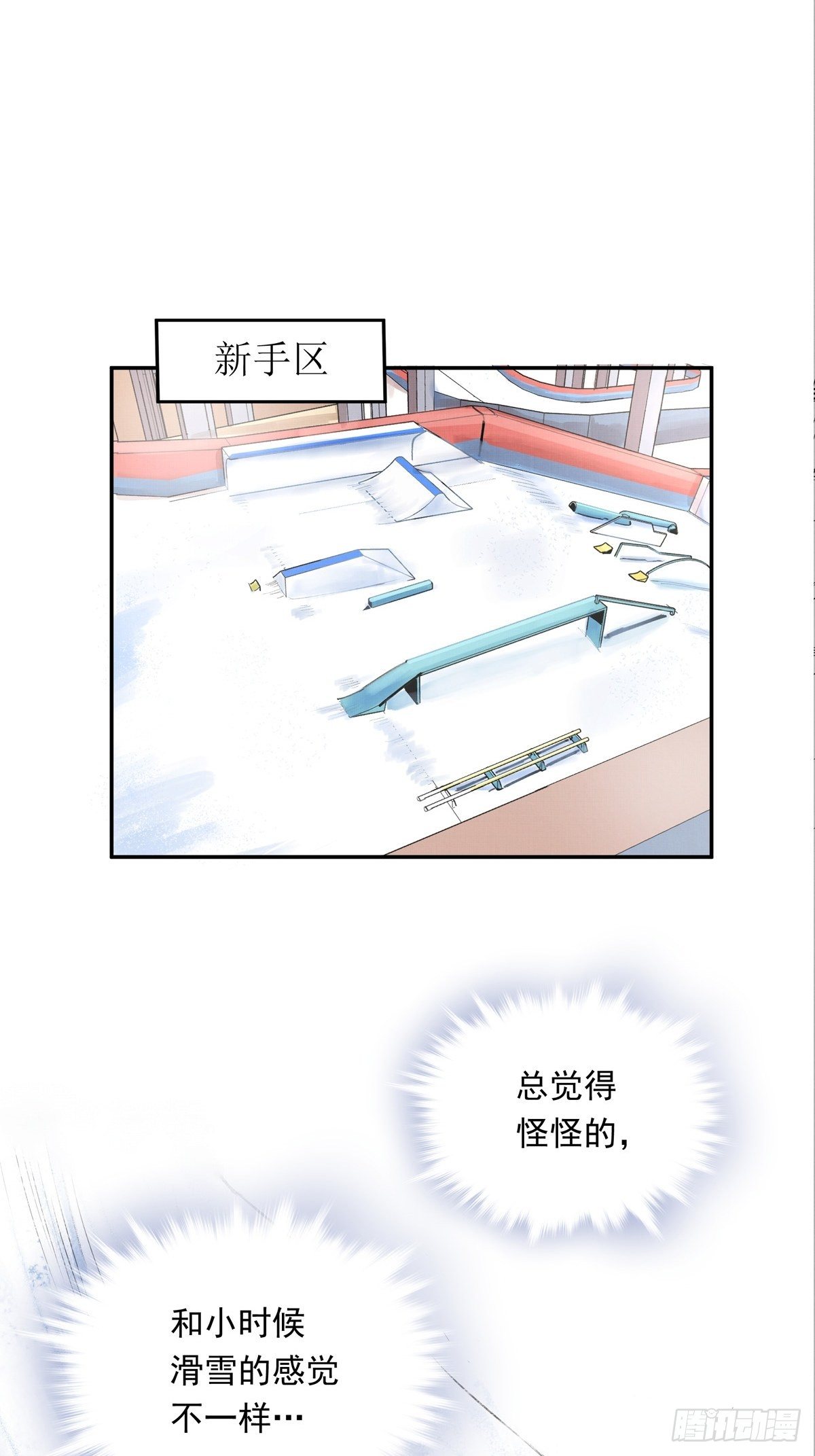 011话 再比一场12