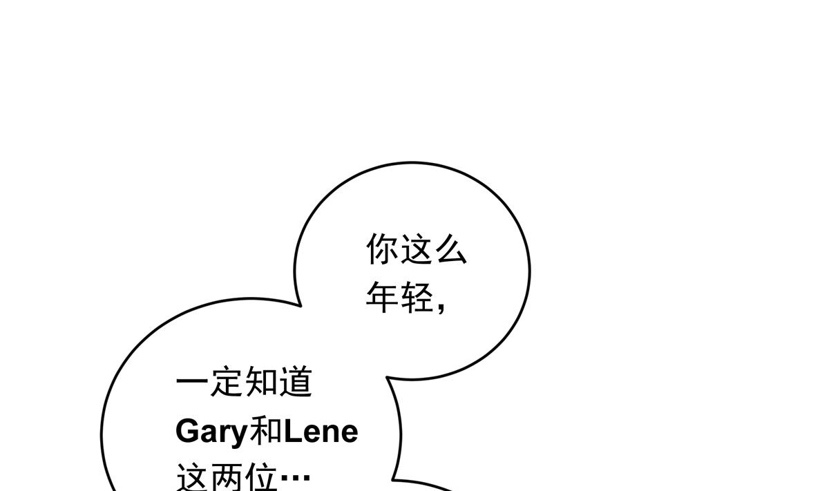 031话 邀请99
