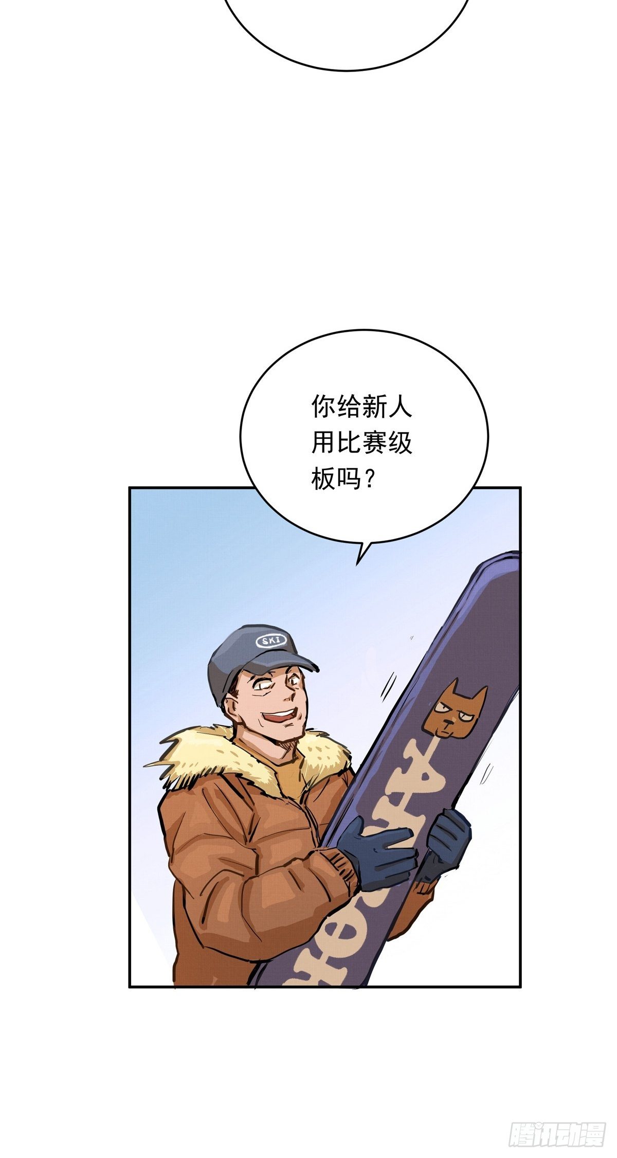 011话 再比一场21