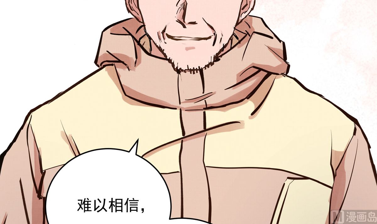 031话 邀请86