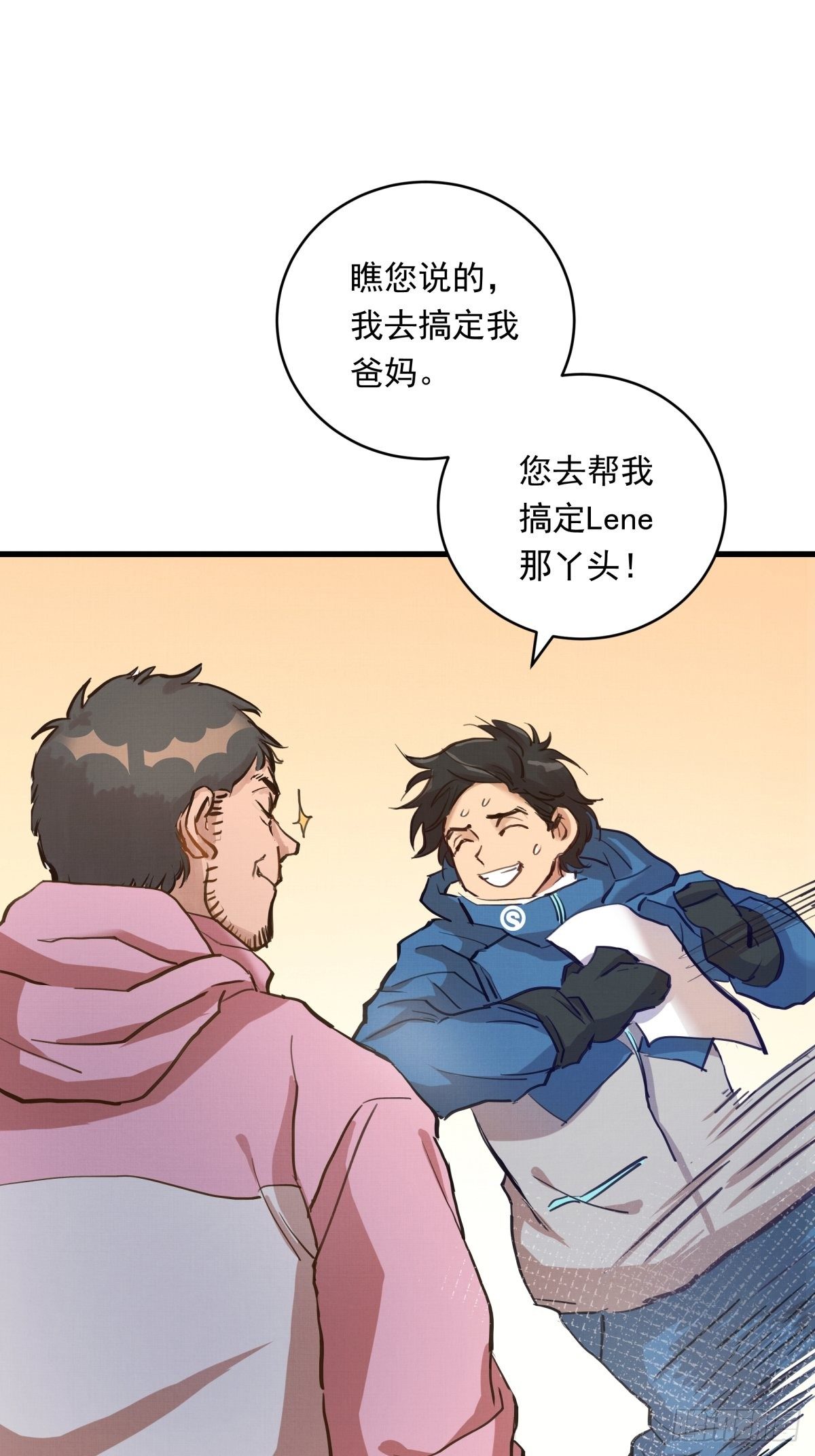 021话 选择面对的对象45