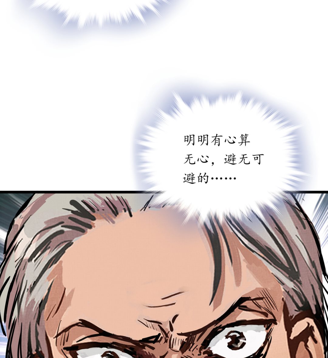 049话 死缠烂打的何影18