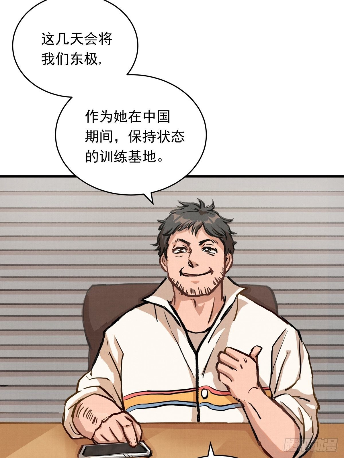 011话 再比一场3