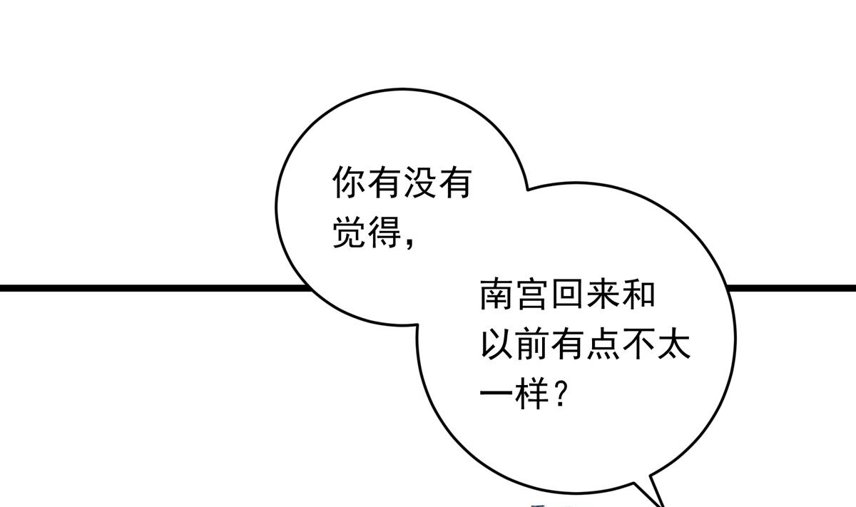 044话 变局21
