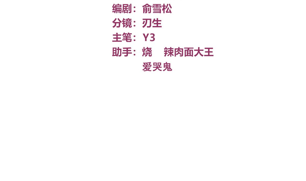 046话 何影的诡计3