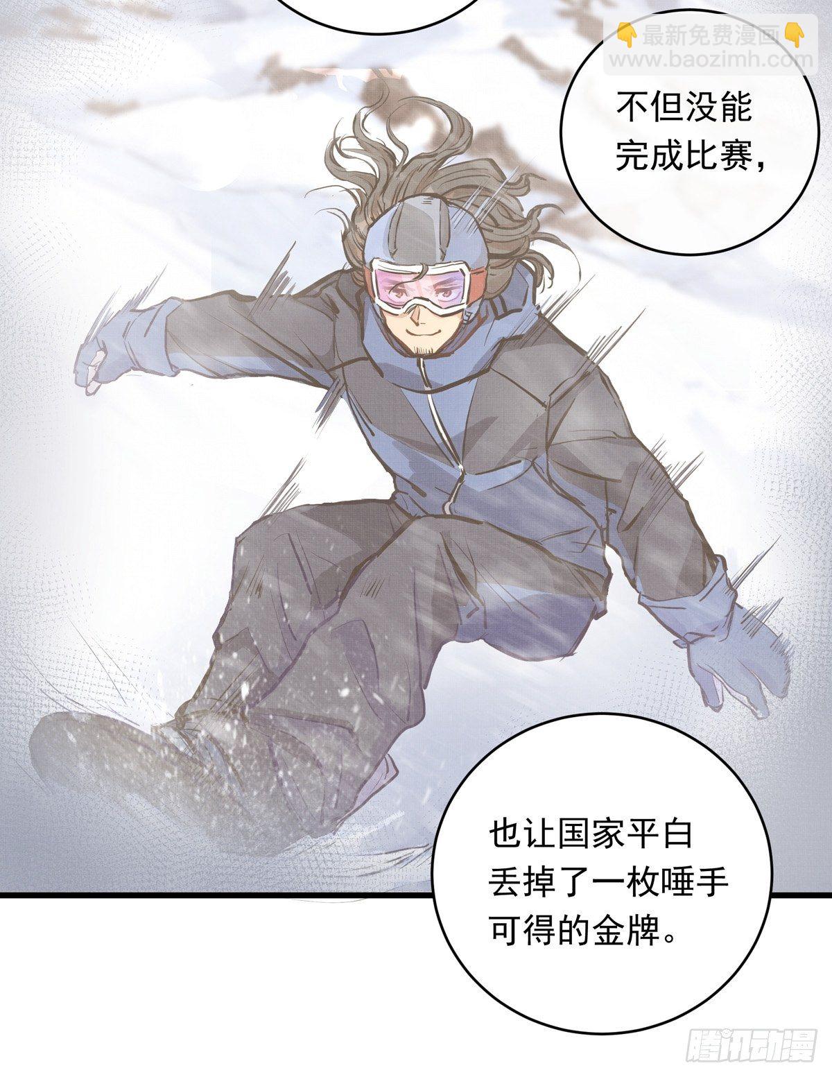 017话 Golden X！47
