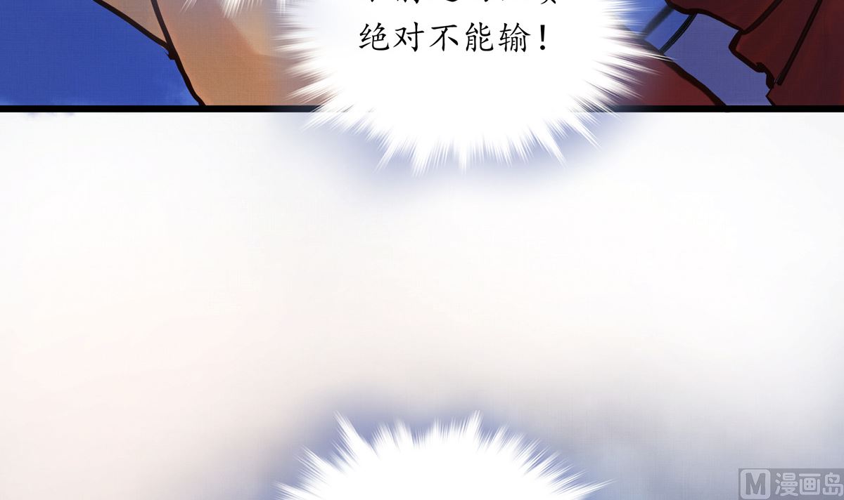 045话 开赛17