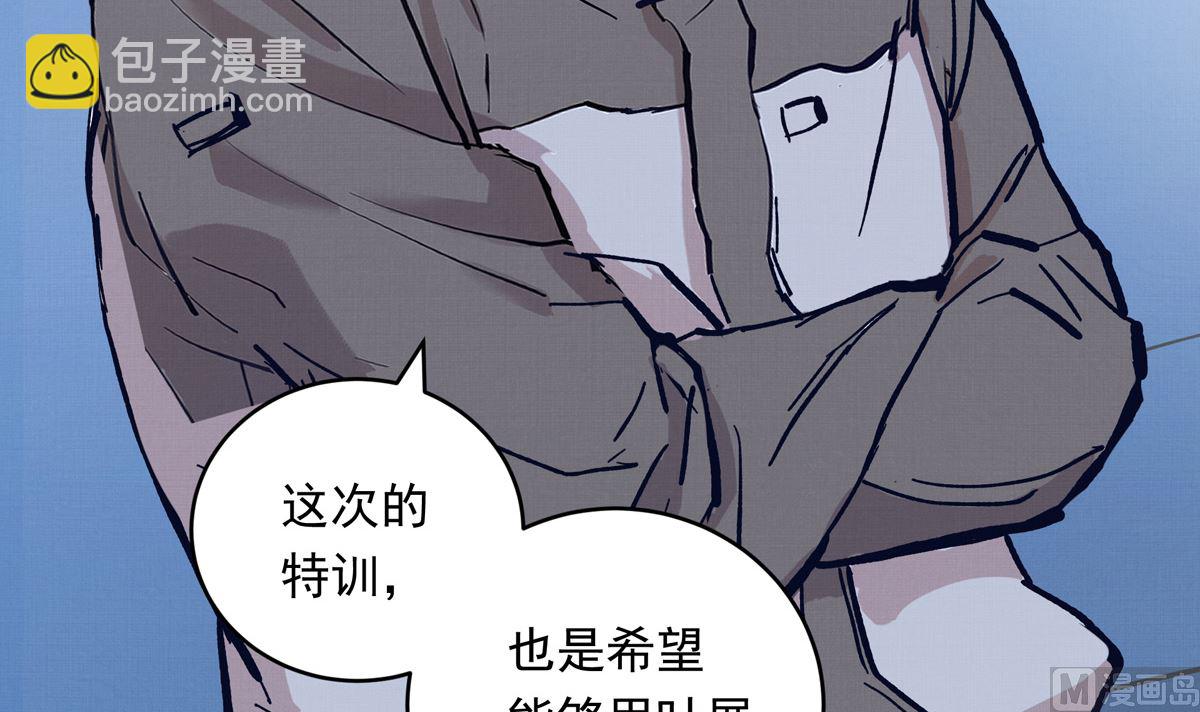 064话 业余比赛的奖品44