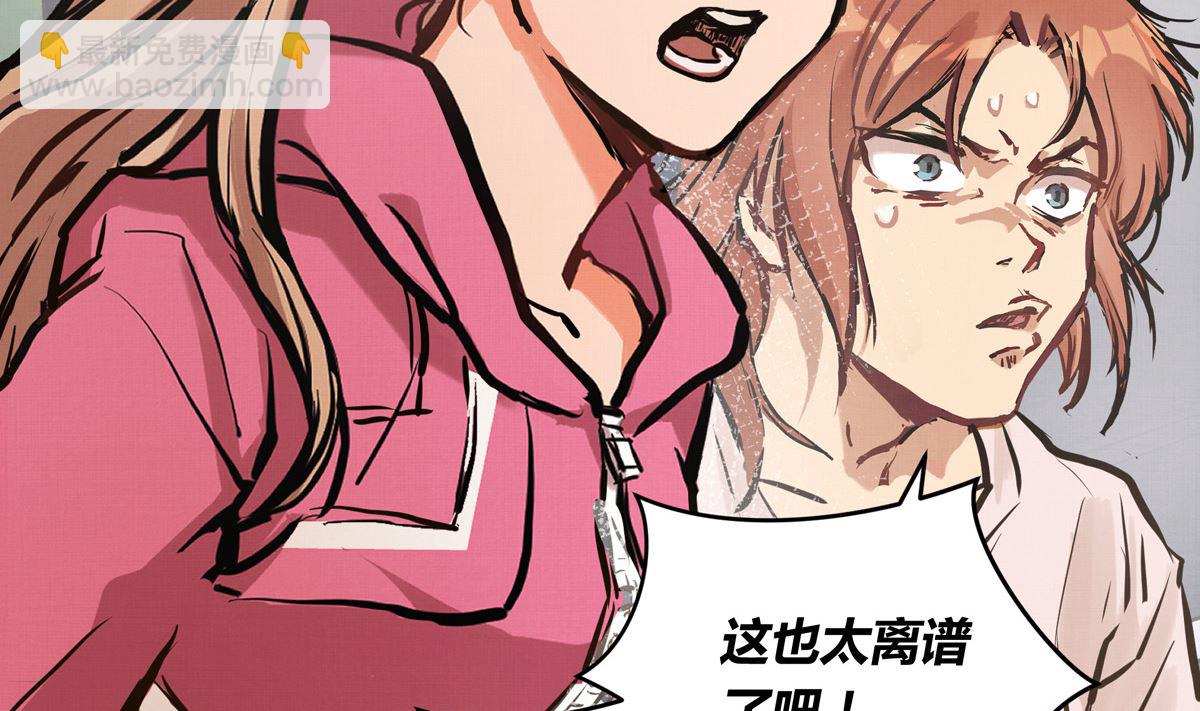 041话 拯救南宫（上）81