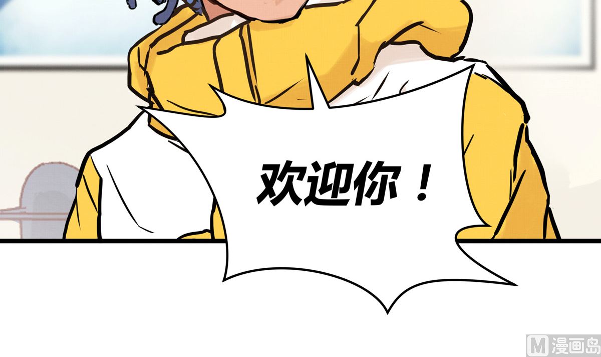 054话 我们就是队友了80