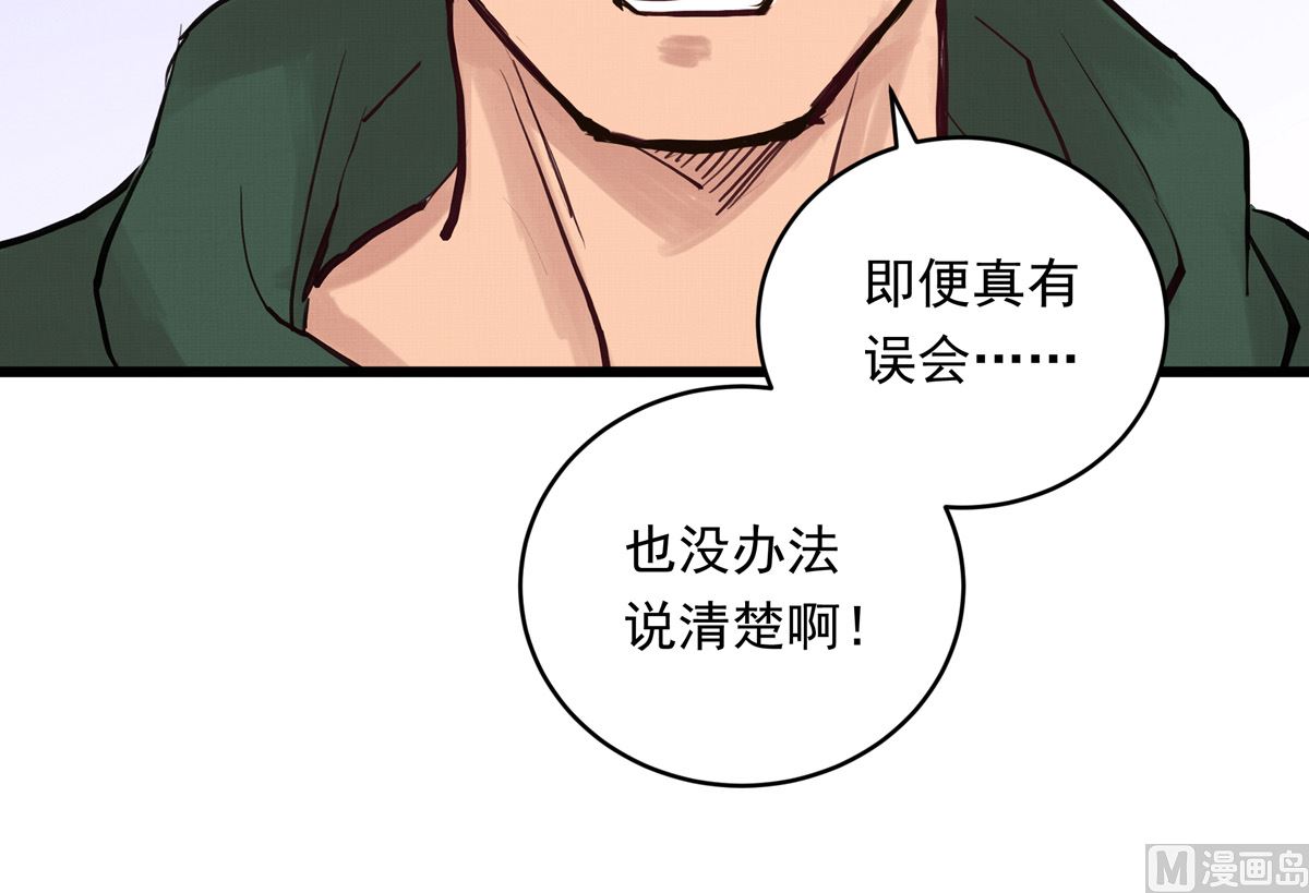 041话 拯救南宫（上）107