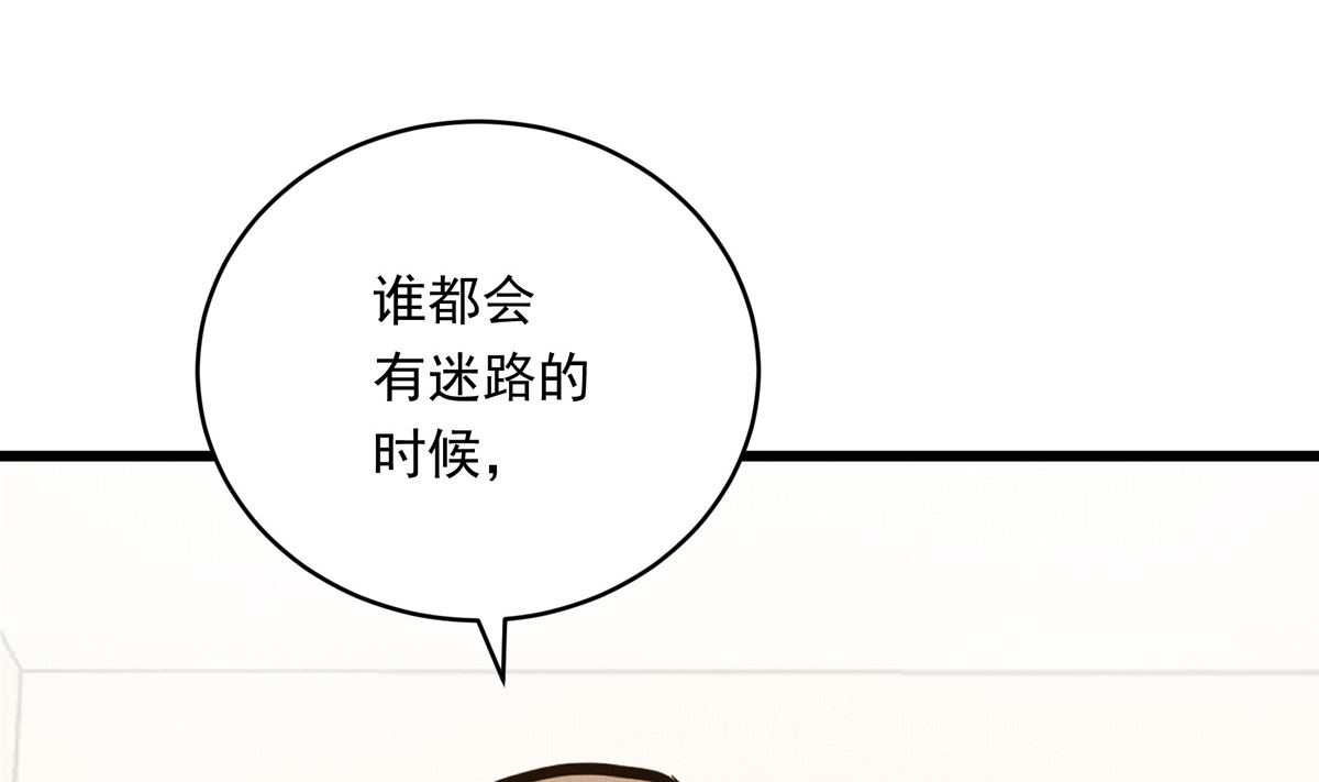 046话 何影的诡计16