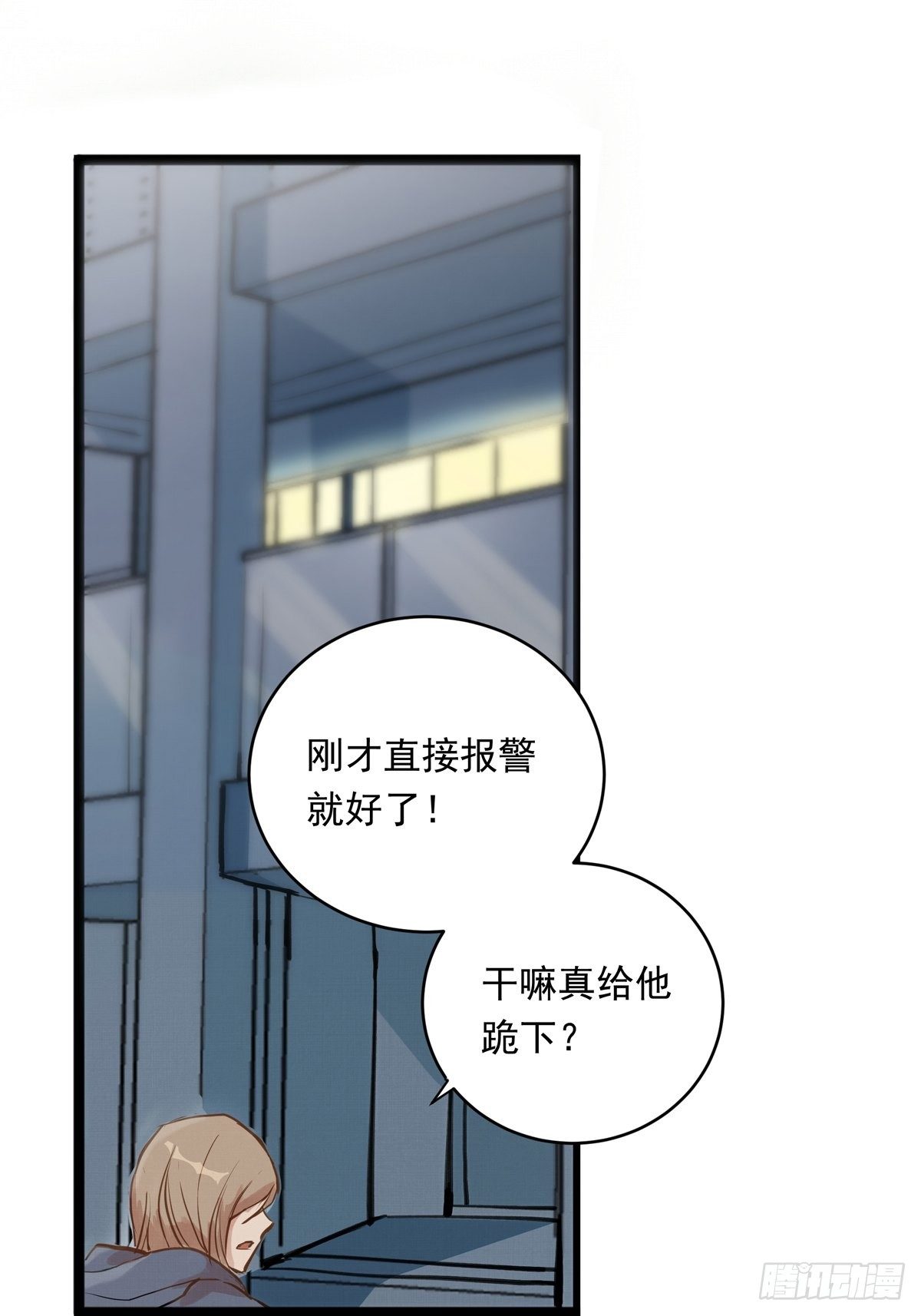006话 暗藏玄机的赌约38