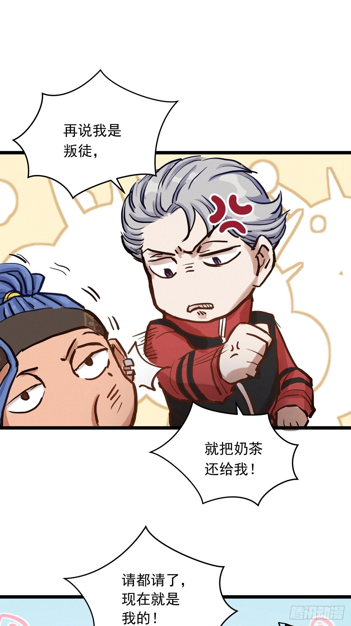 019话 曾经的第一高手43