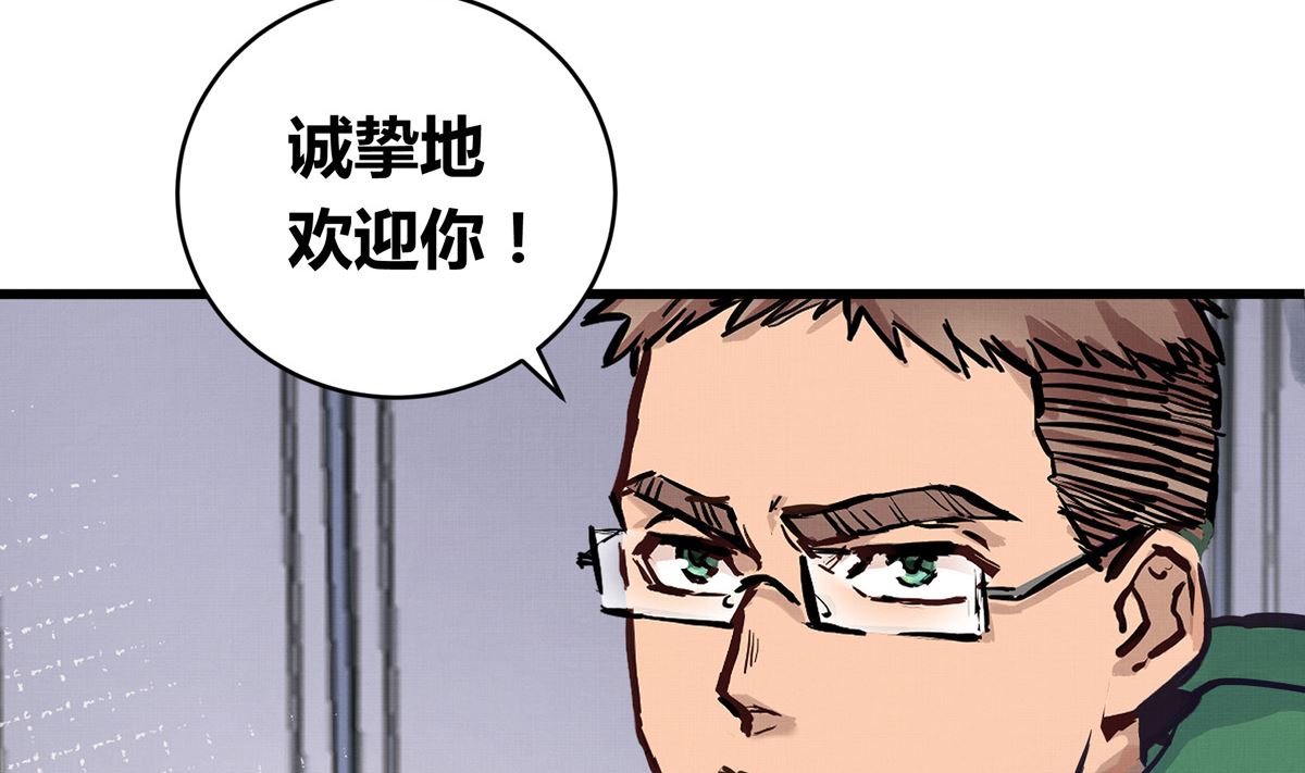 054话 我们就是队友了61