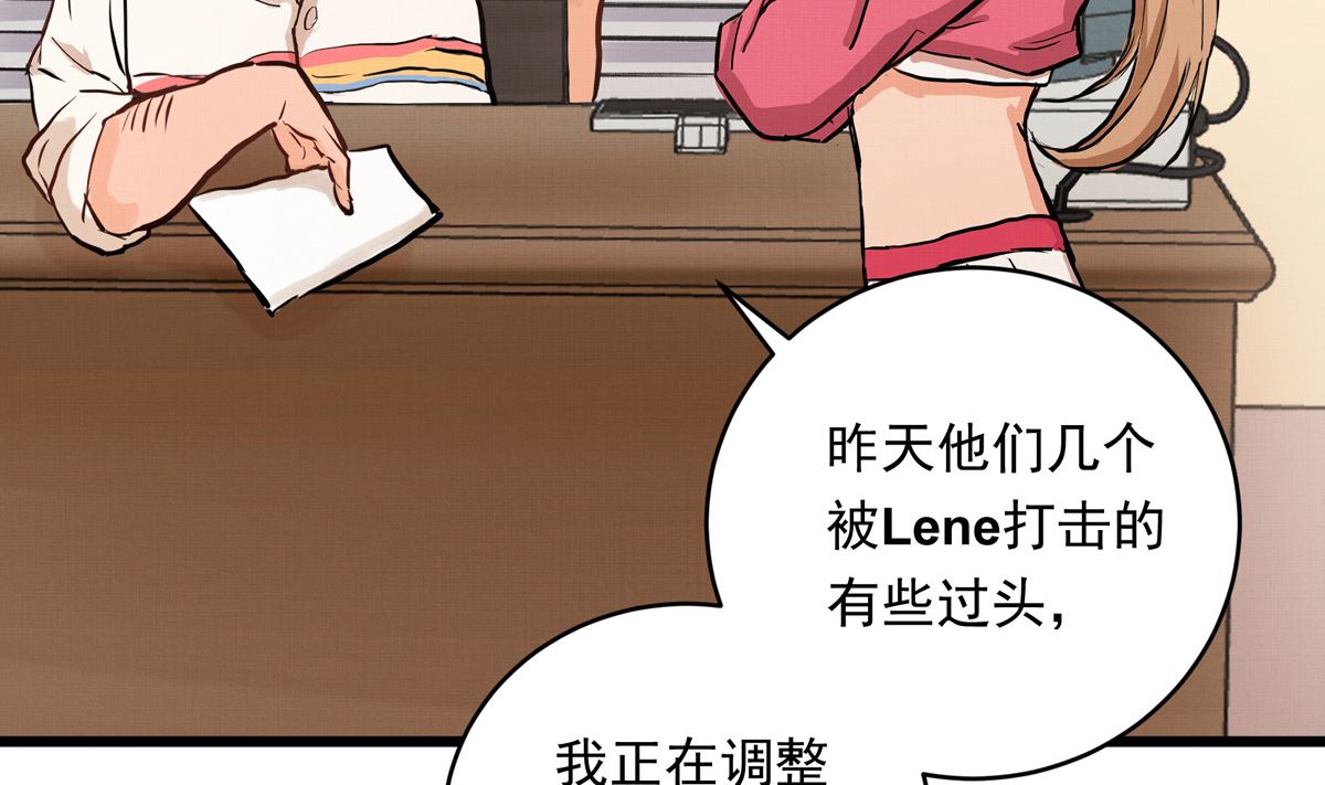 039话 盘外的阴谋25