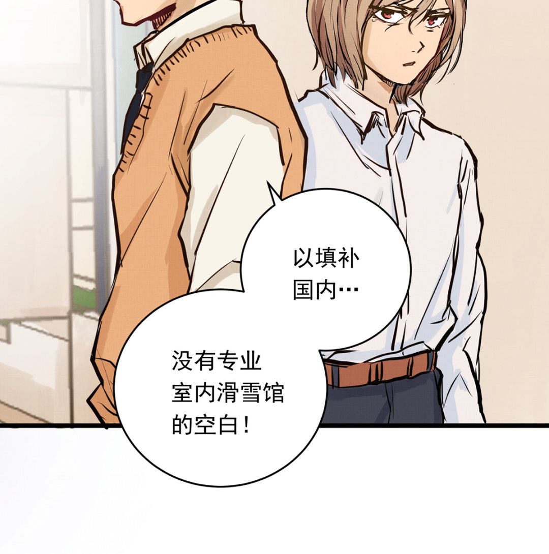 042话 拯救南宫（下）117