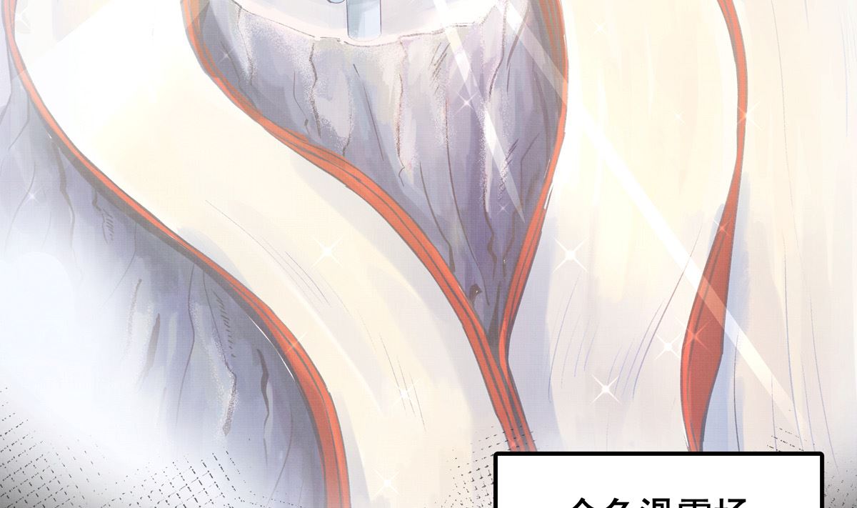 035话 冲动的少年33