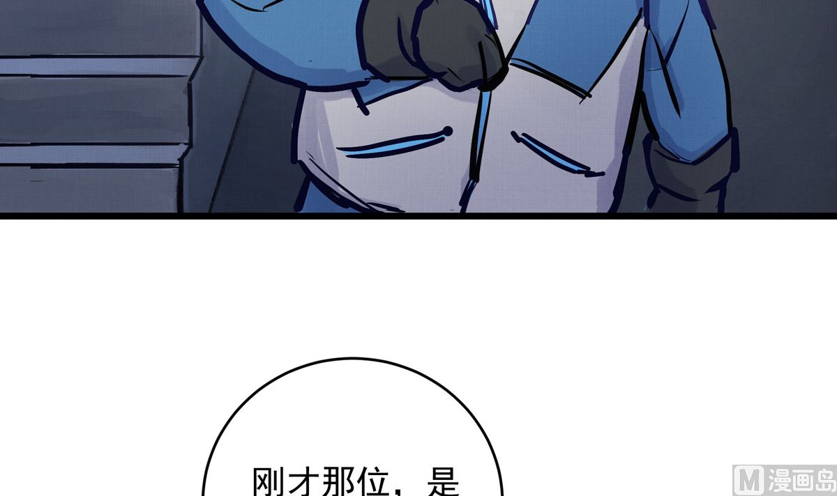 034话 一生之敌86