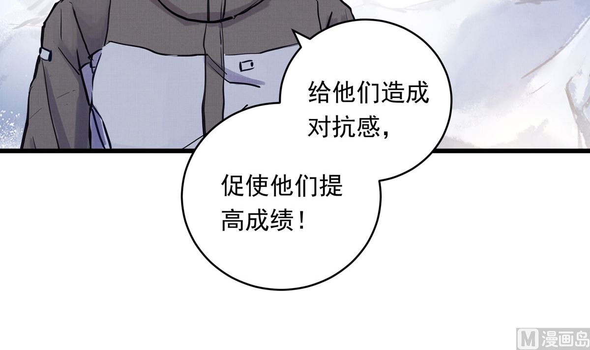 063话 跟滑的难度47