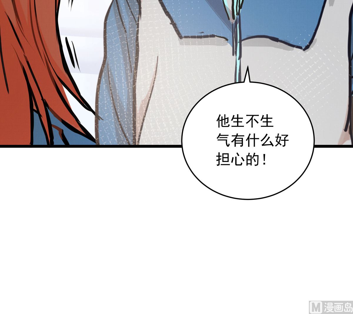 038话 国家队的必要性20