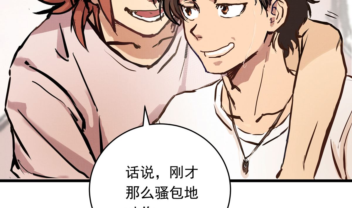 039话 盘外的阴谋88