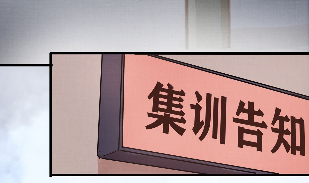061话 错过的少年9