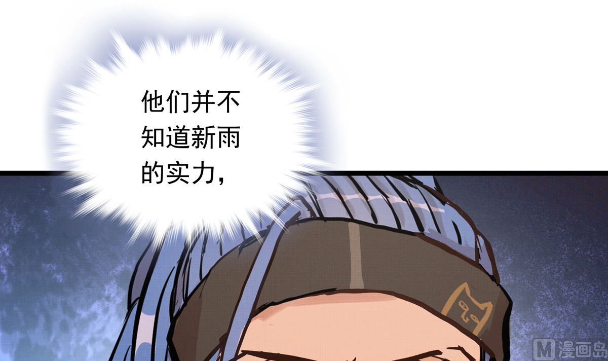 043话 比赛日86