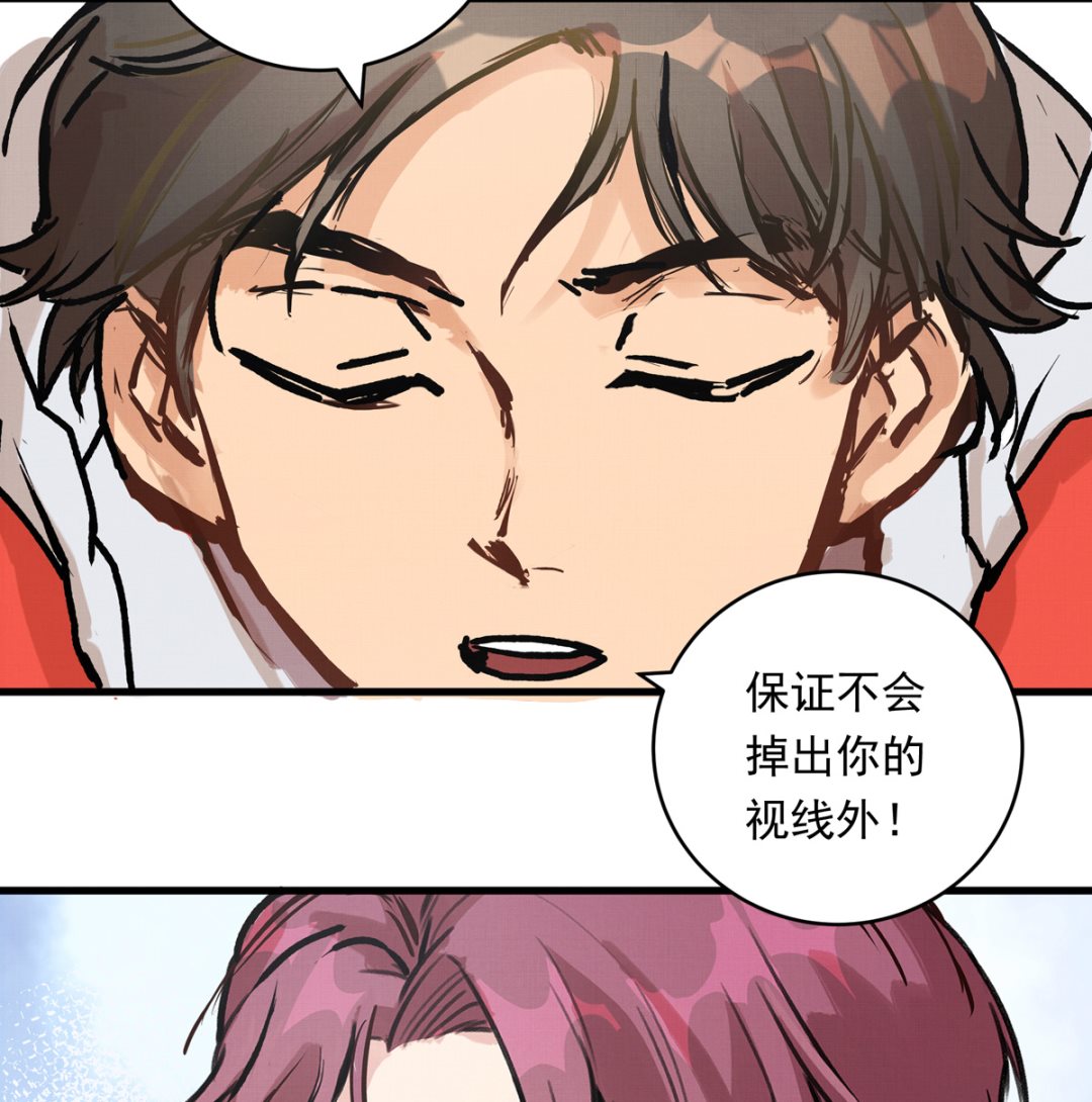 071话 作为第一人的压力87