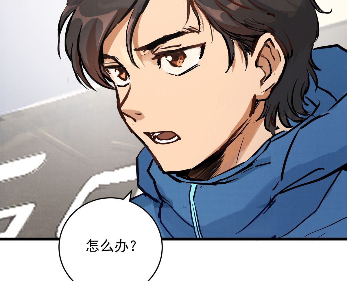 043话 比赛日18