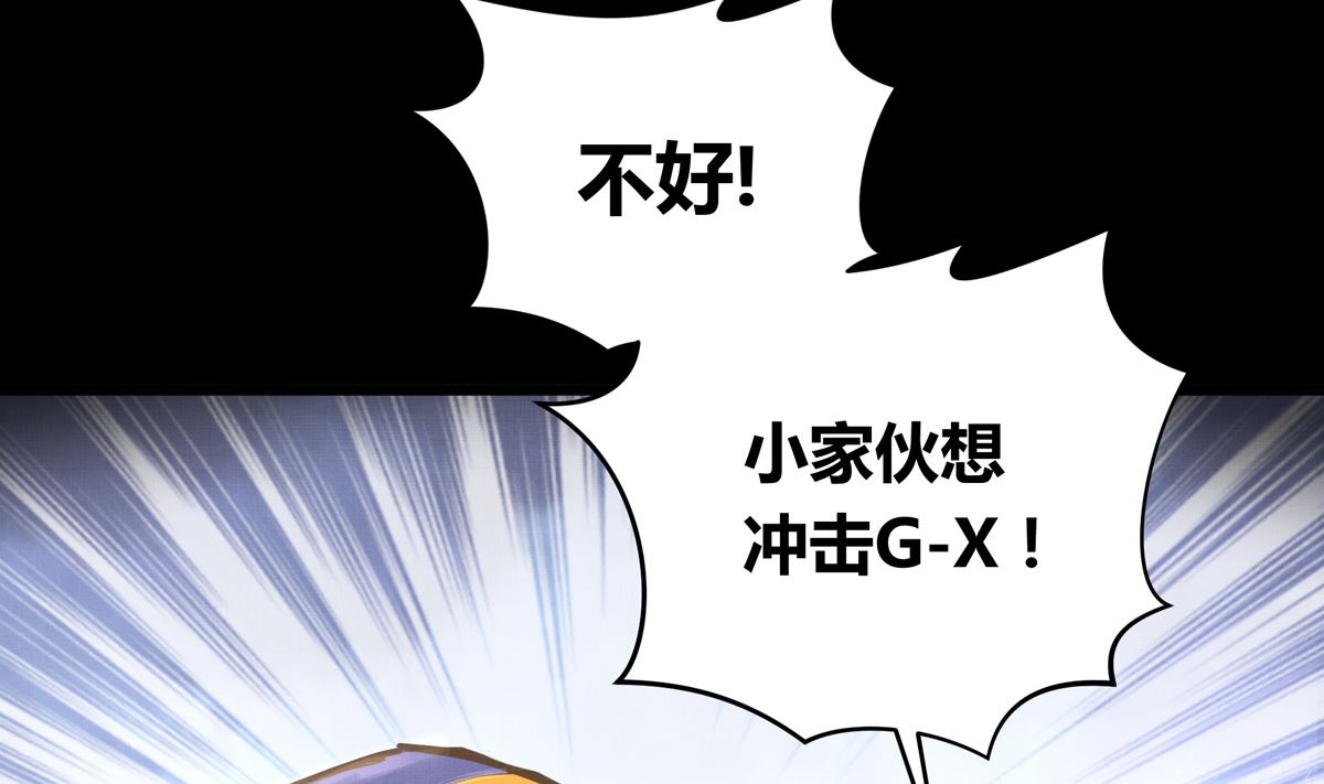 035话 冲动的少年106