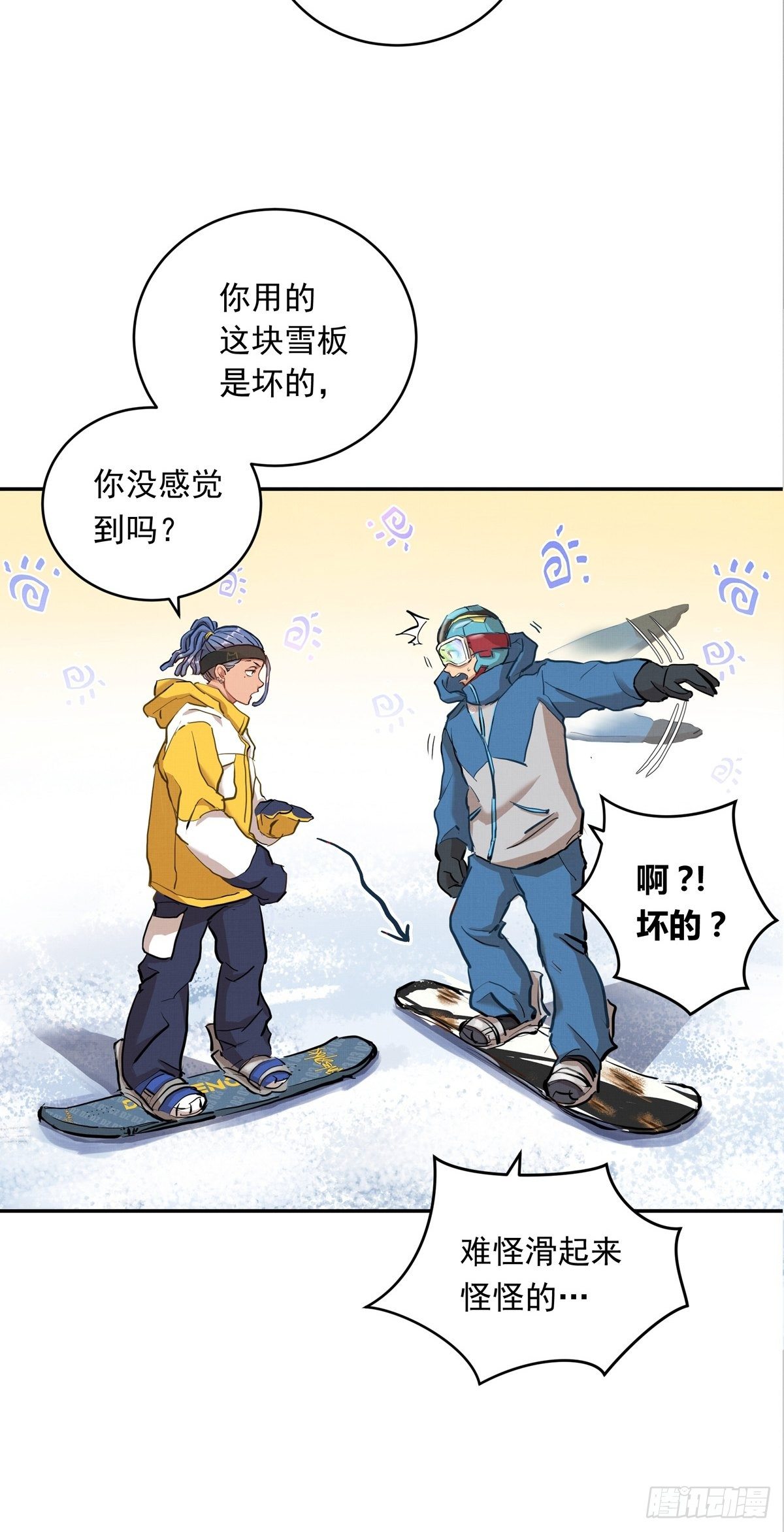011话 再比一场15