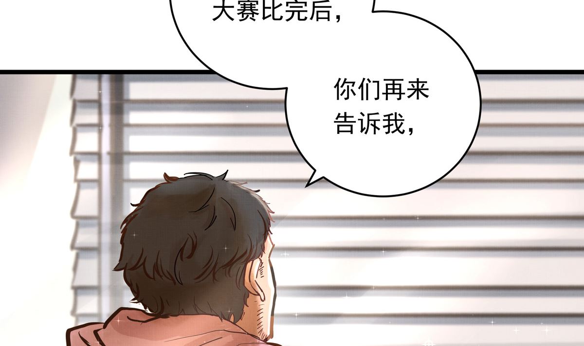 053话 成队！130