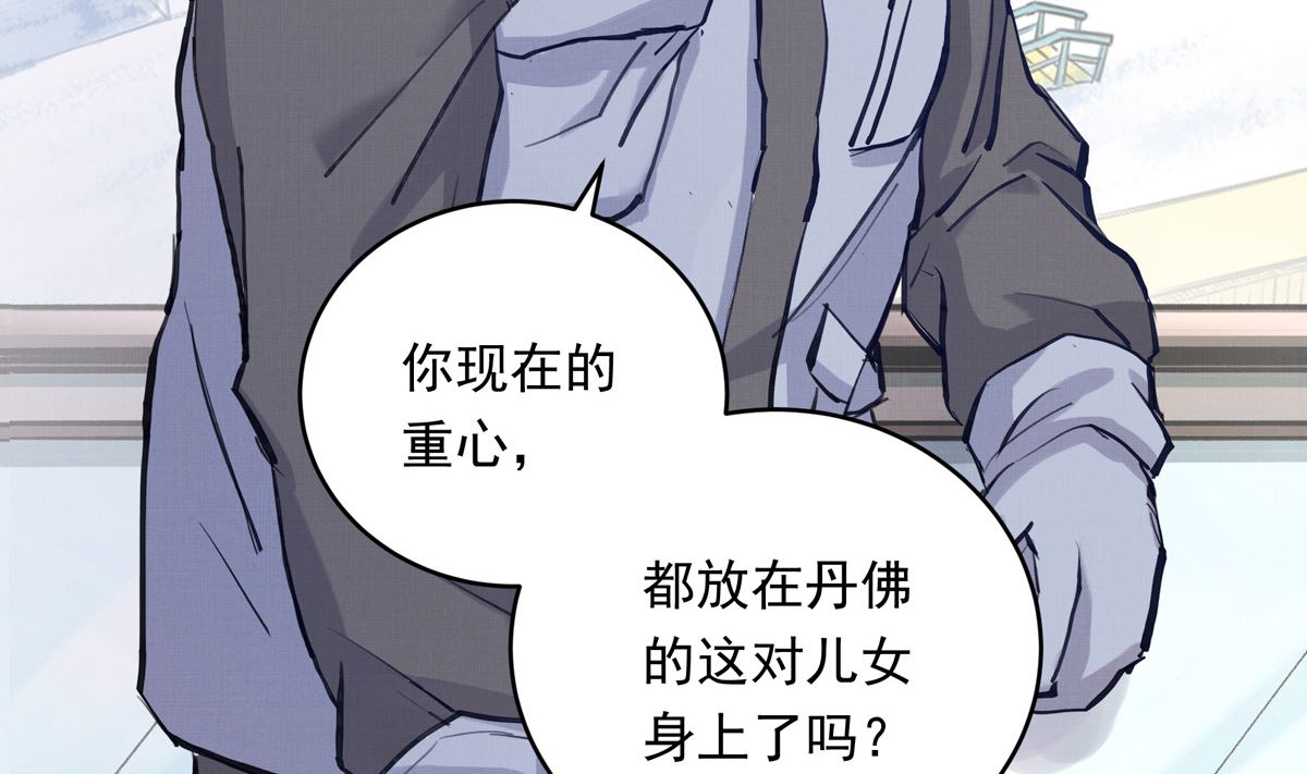 027话 天才之上的天才54