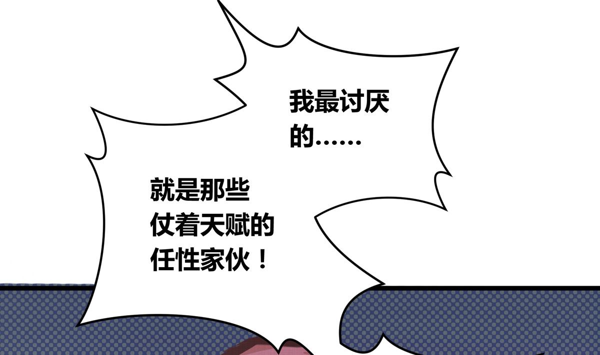 058话 国家队的陪练60