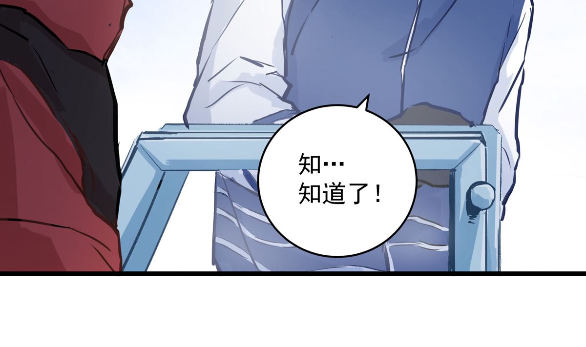 044话 变局12