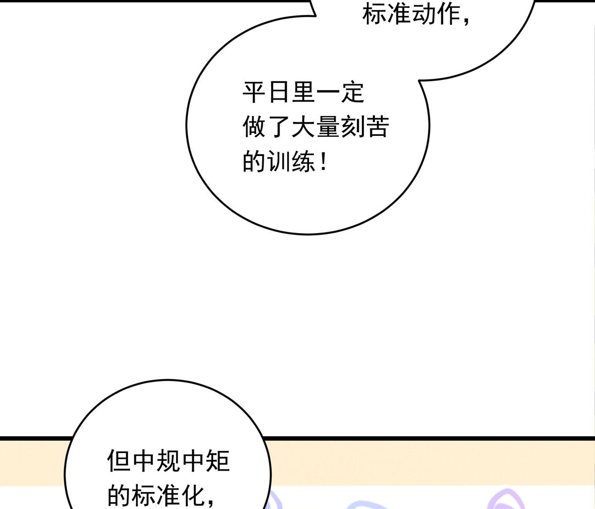 032话 令人绝望的对手42