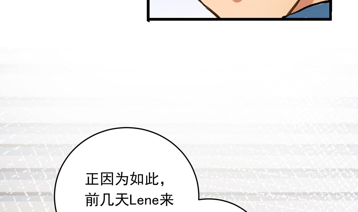 053话 成队！78