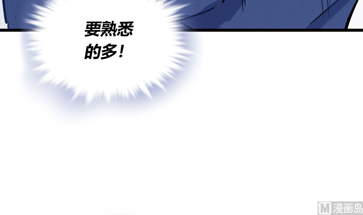 048话 何影的脏弹攻击98