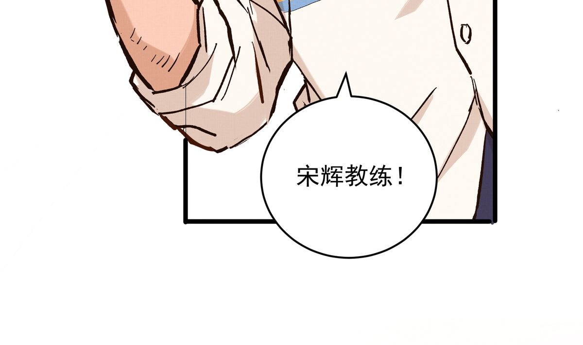 068话 希望你做我的跟滑73