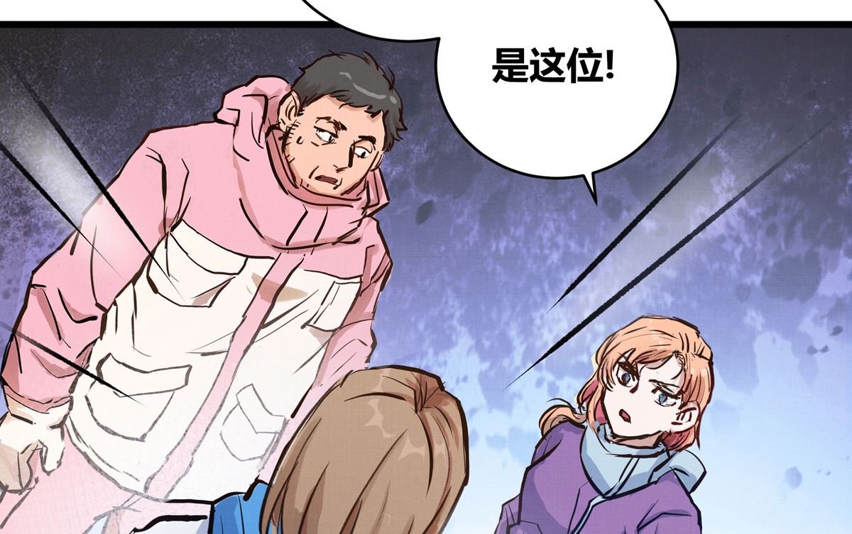032话 令人绝望的对手63